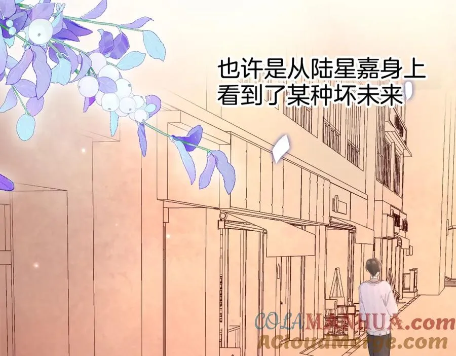 第二十话 照片9