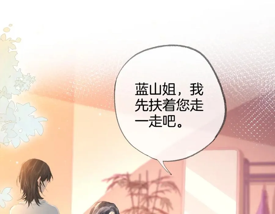 第二十四话 分歧14