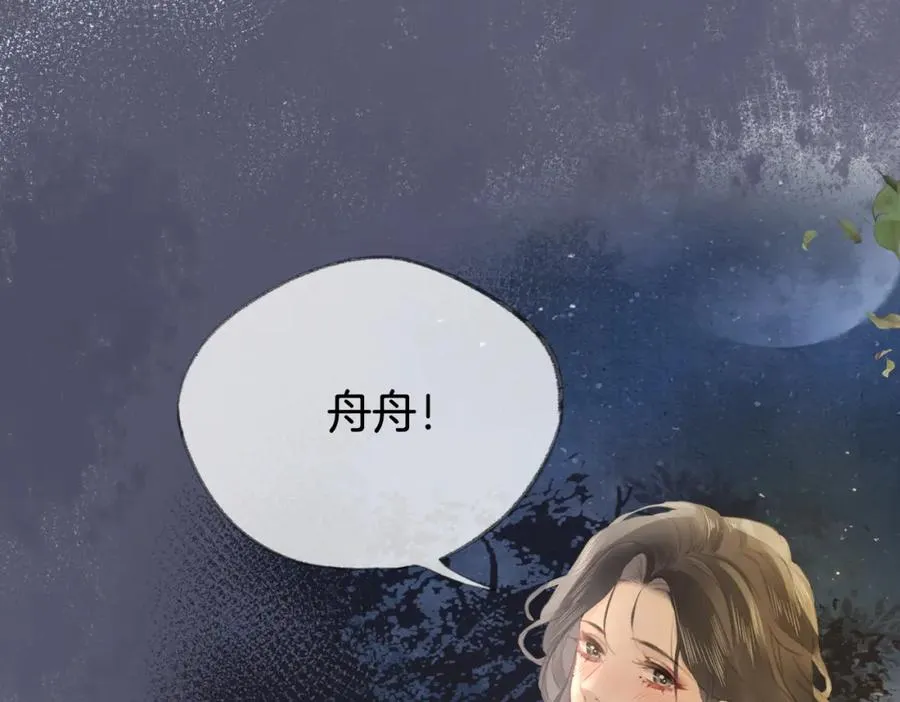 第七话：回家46