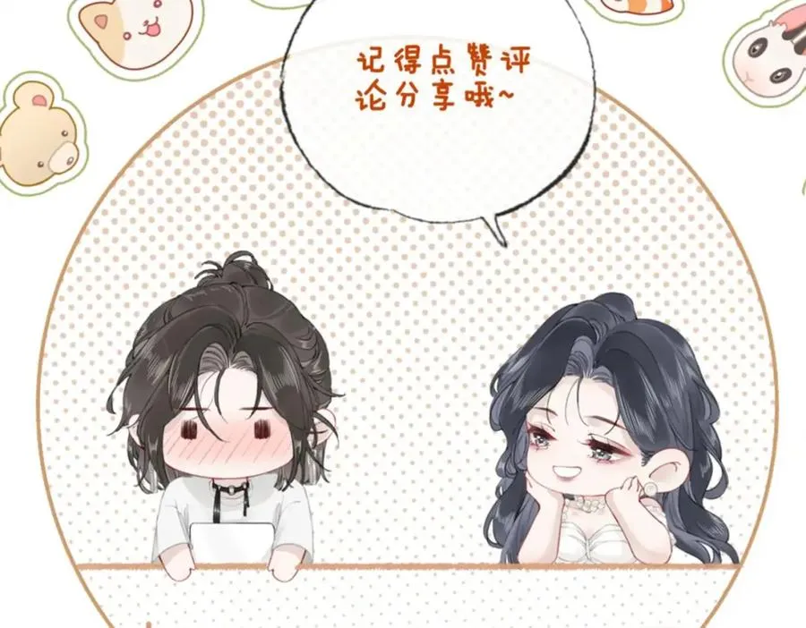 第六话：野火119