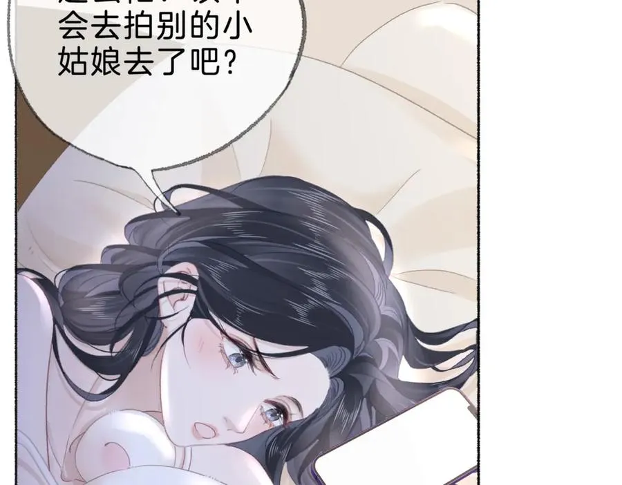 第十三话：阿水90