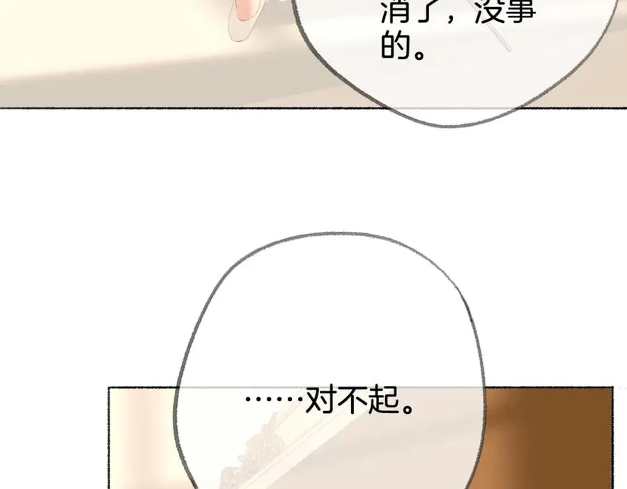 第十二话：苹果和小狗67