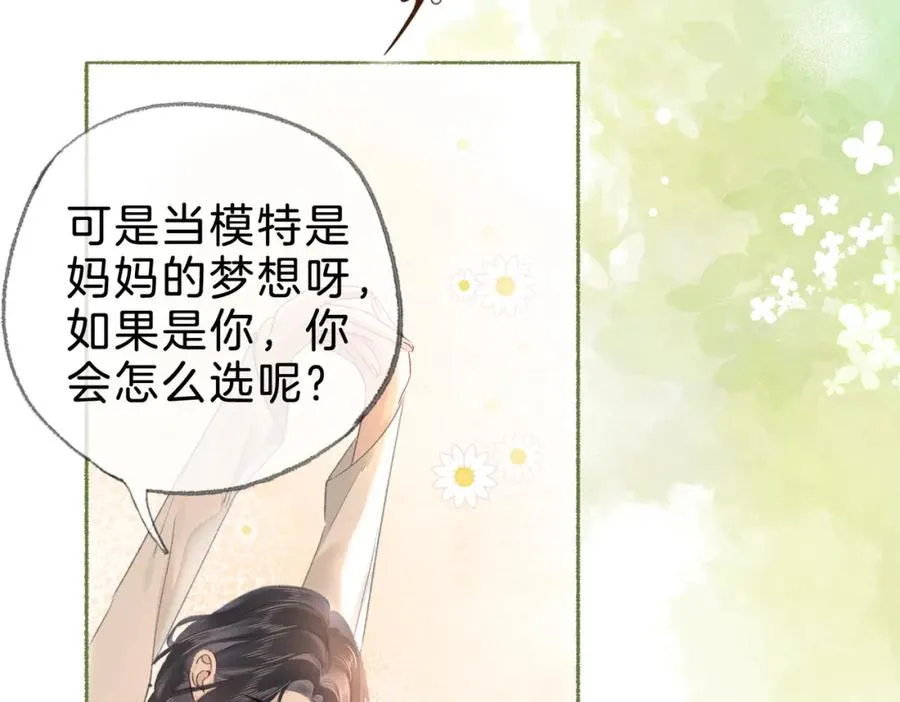 第十六话：外婆26