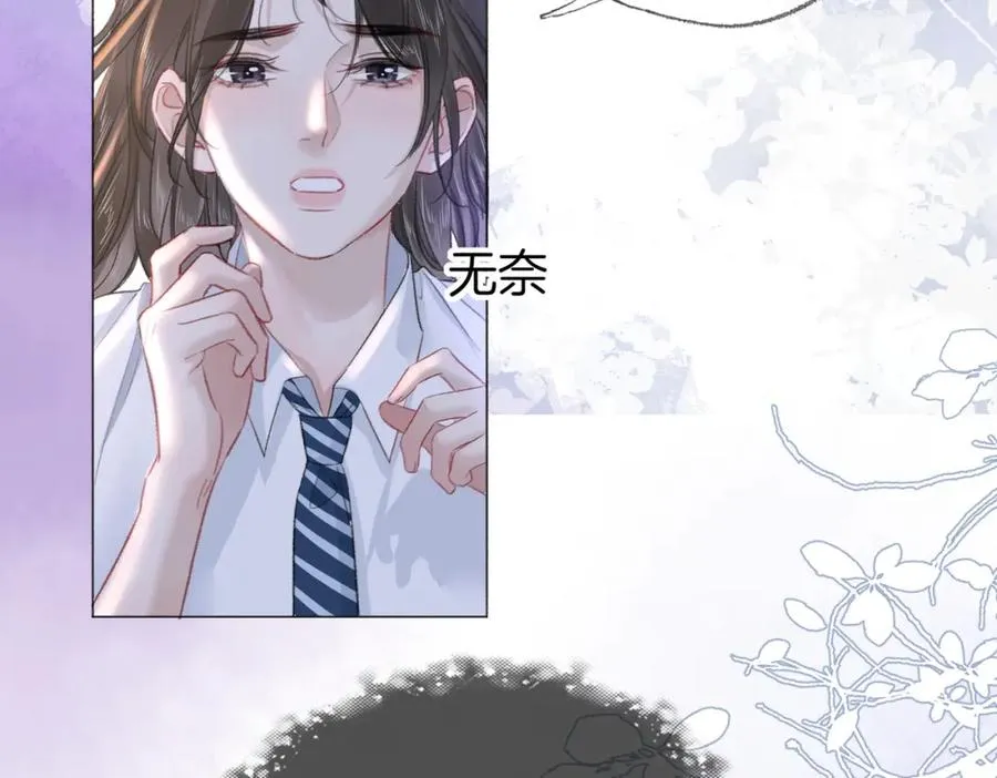 第二十七话 阴差阳错65