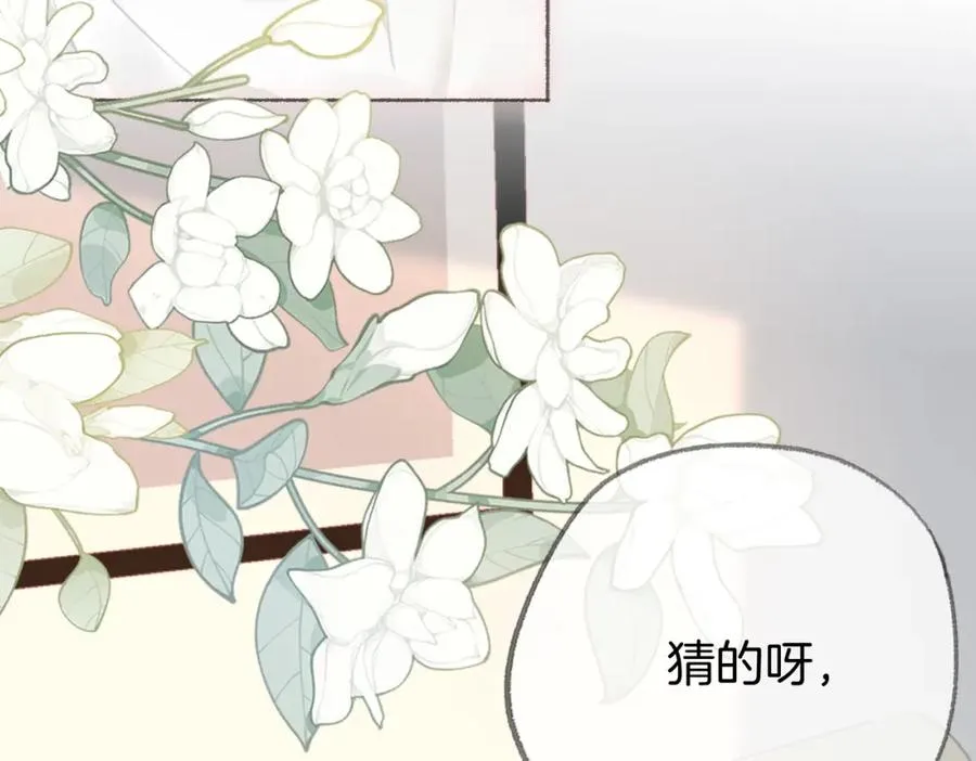第九话：热议51
