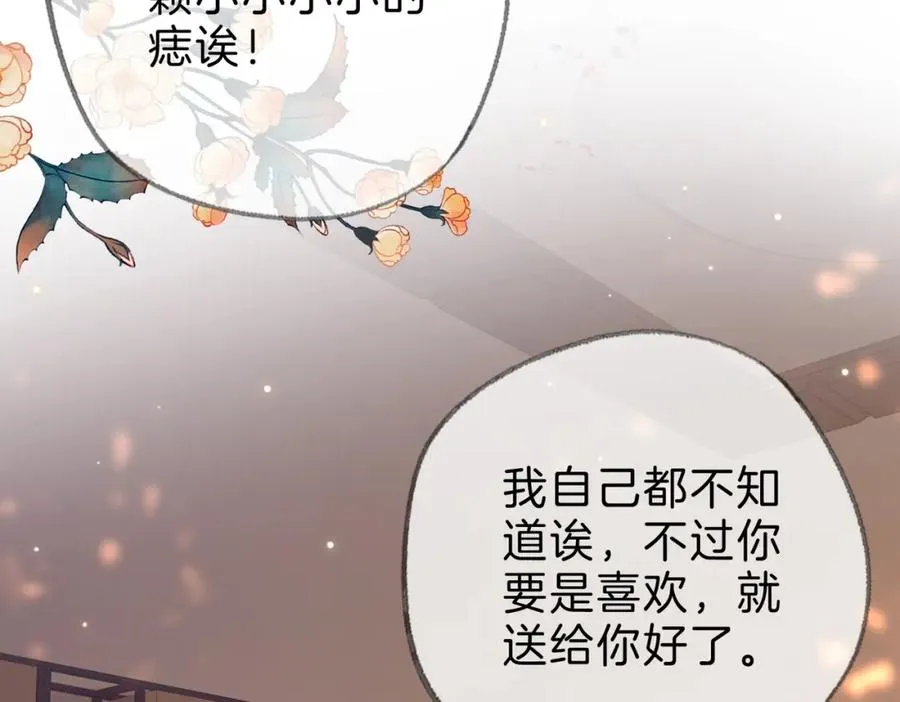 第十八话：瓶颈23