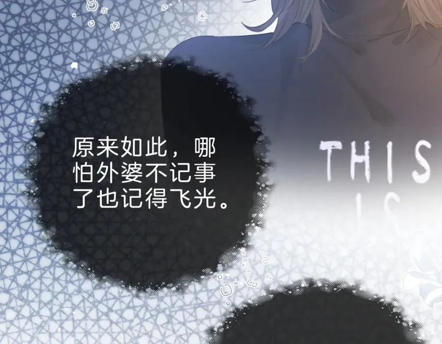 第十七话：我要你111