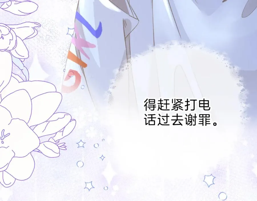 第十三话：阿水86