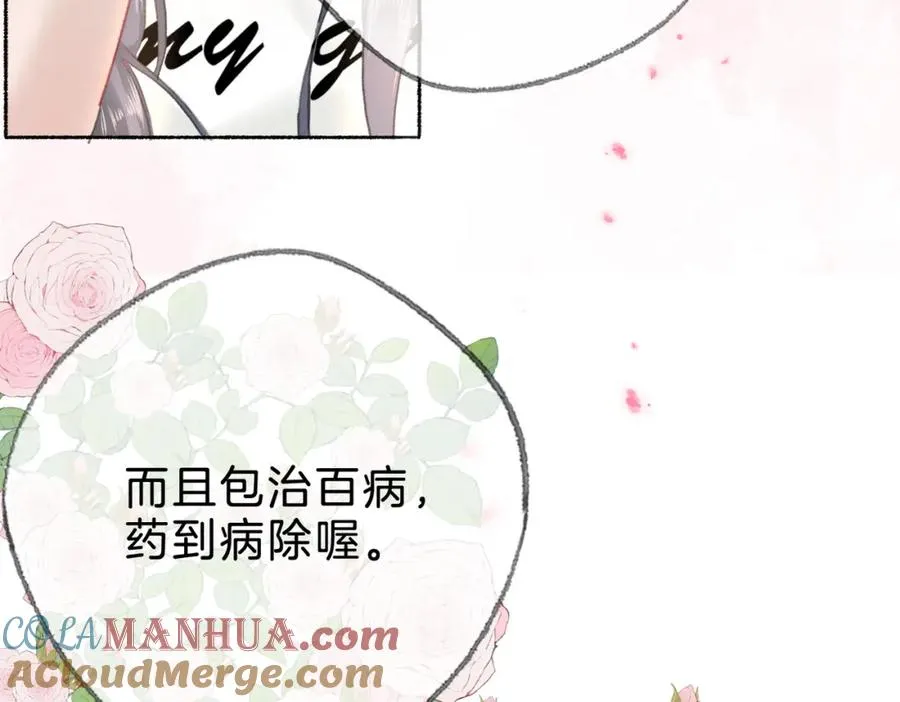 第十二话：苹果和小狗116