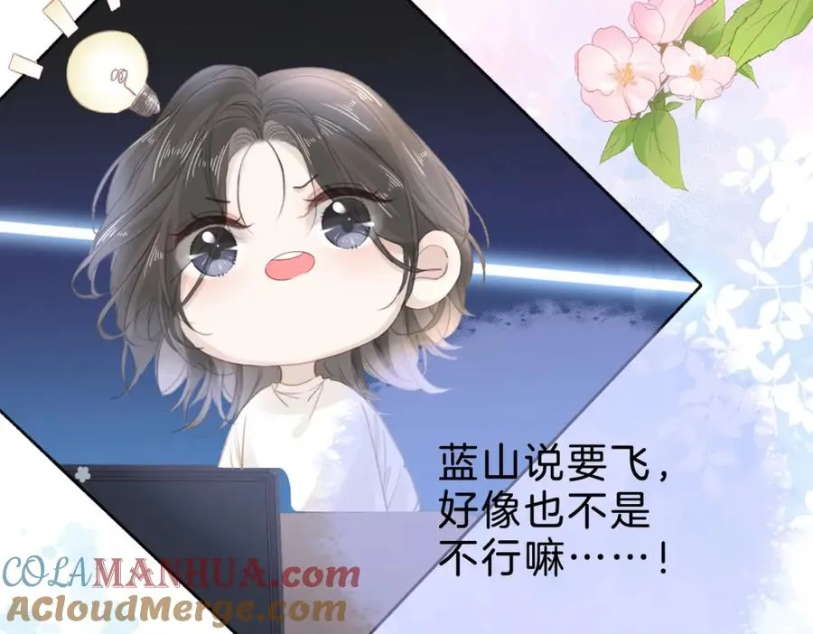第十四话：你要不要飞44