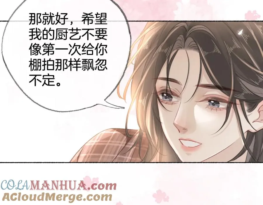 第十一话：Mountain68