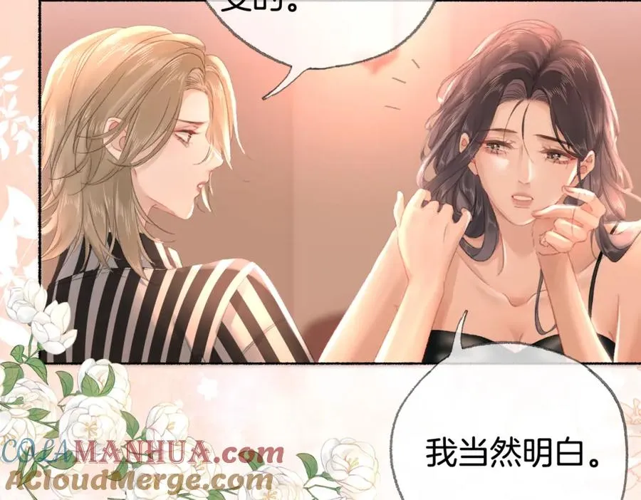 第二十二话 告白32