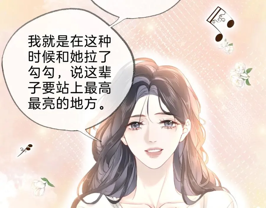 第十六话：外婆32