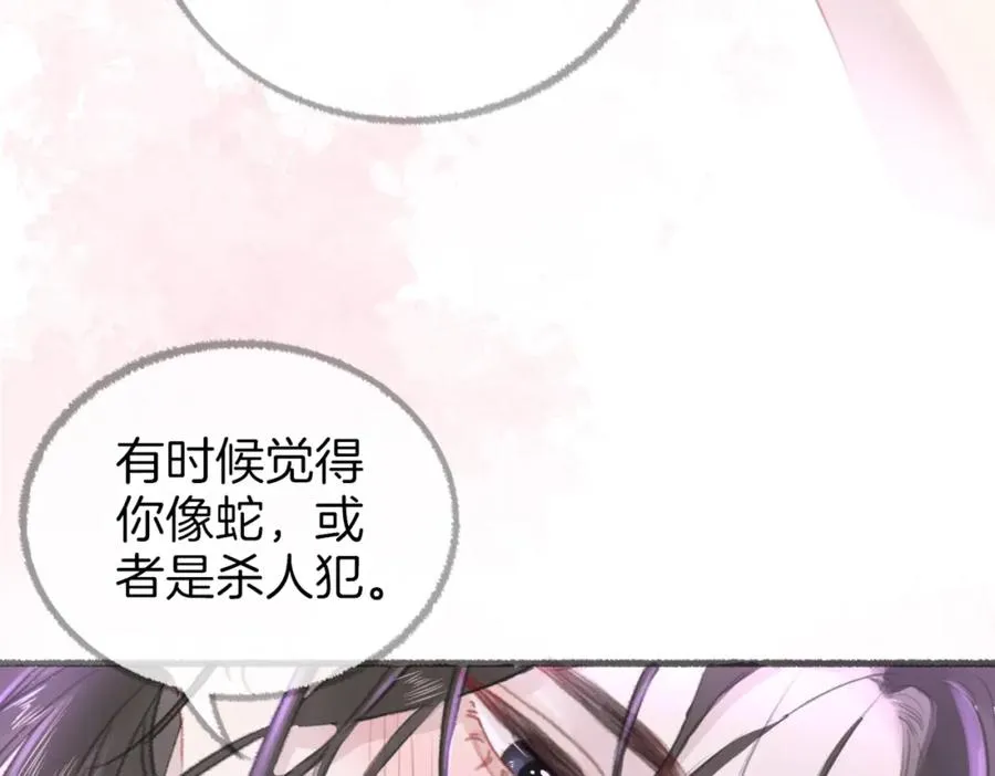 第六话：野火99