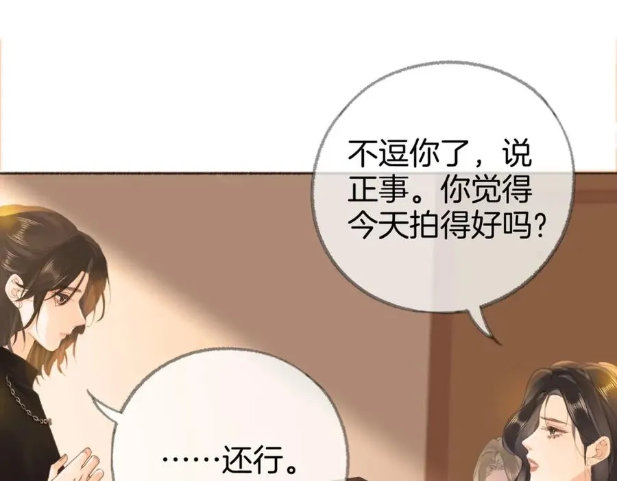 第四话： 女侠70
