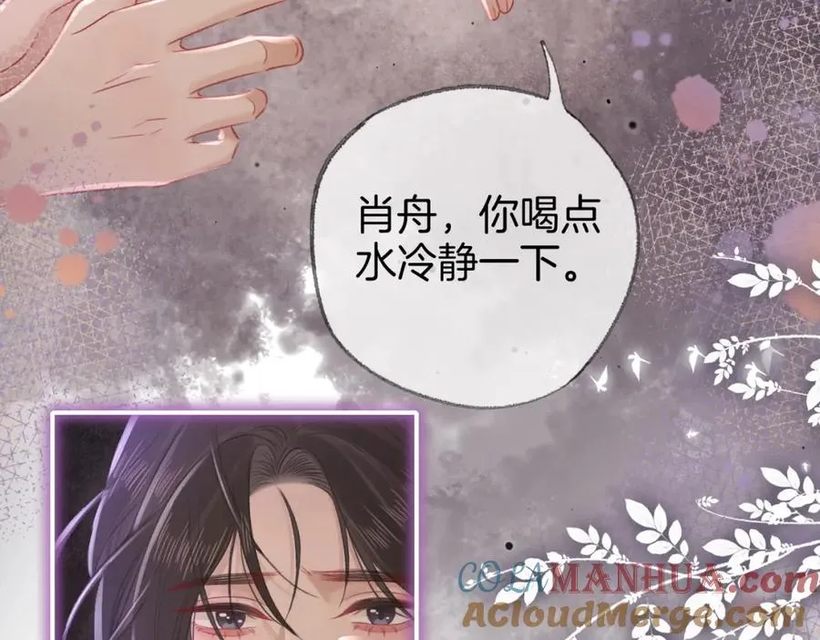 第二十四话 分歧57
