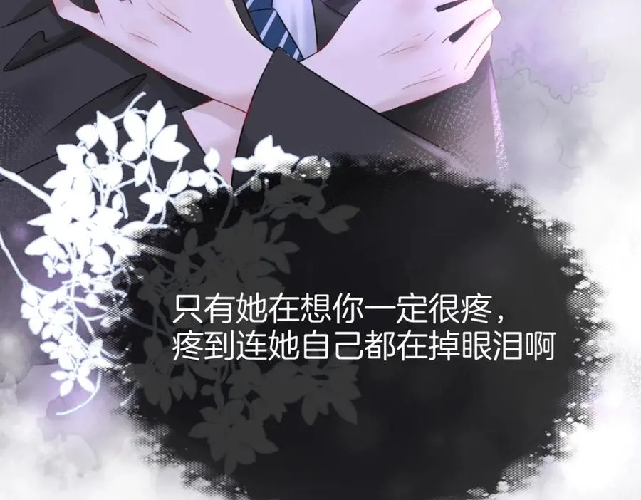 第二十五话 你吃糖吗？26