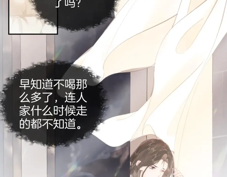 第二话：重逢7