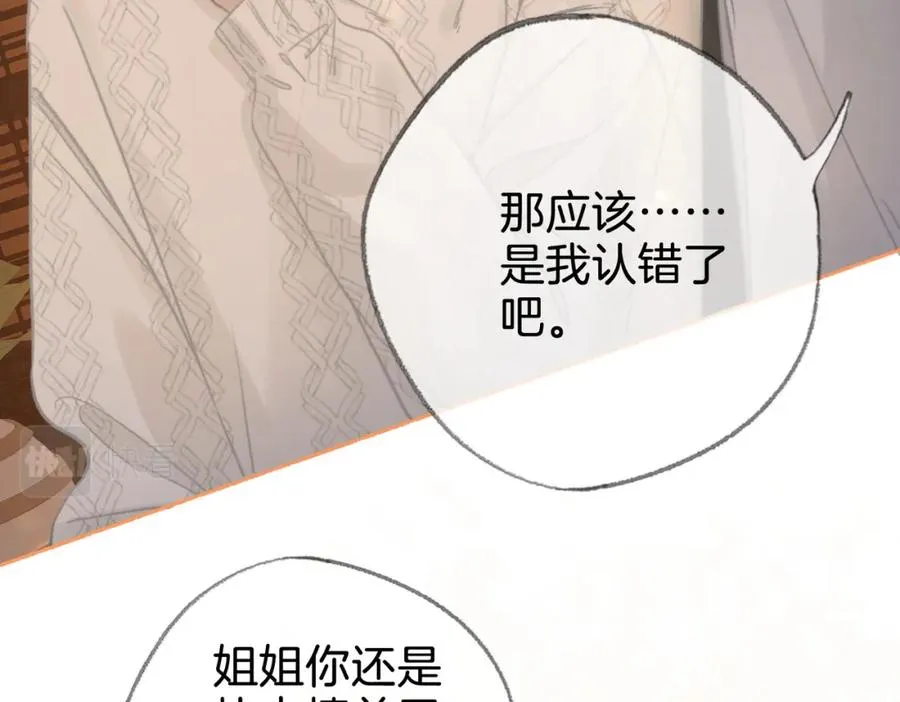 第十九话：夕阳刀81