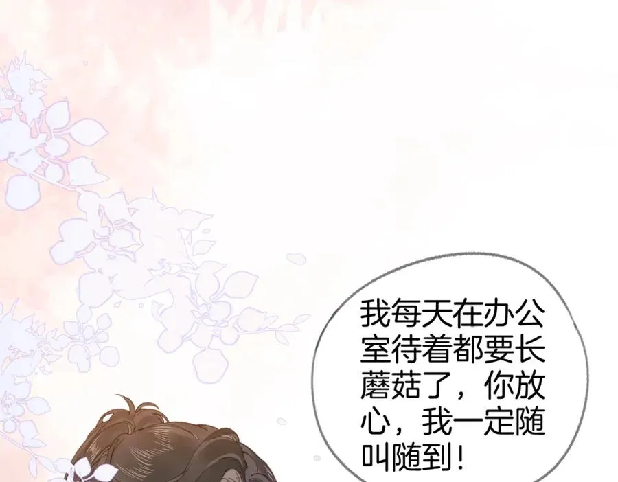 第三话： 梦想成真41