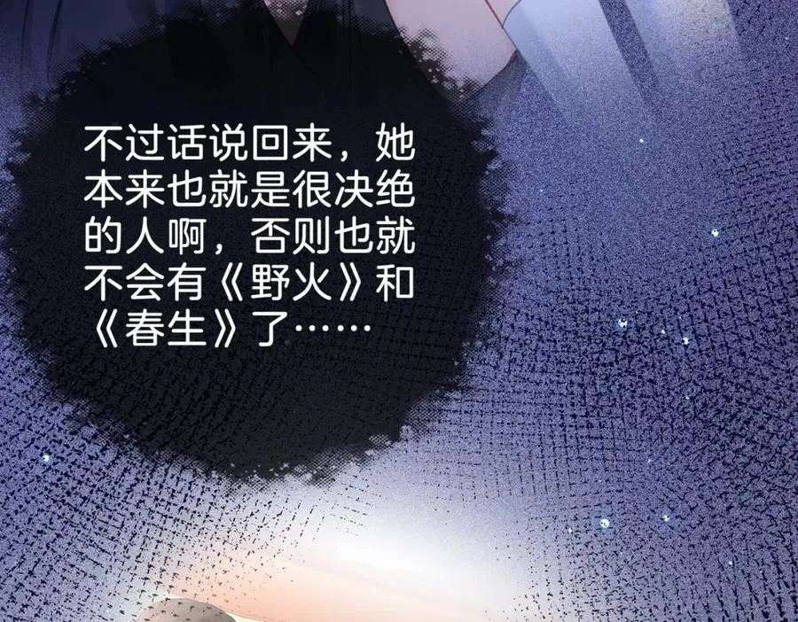 第二十四话 分歧76