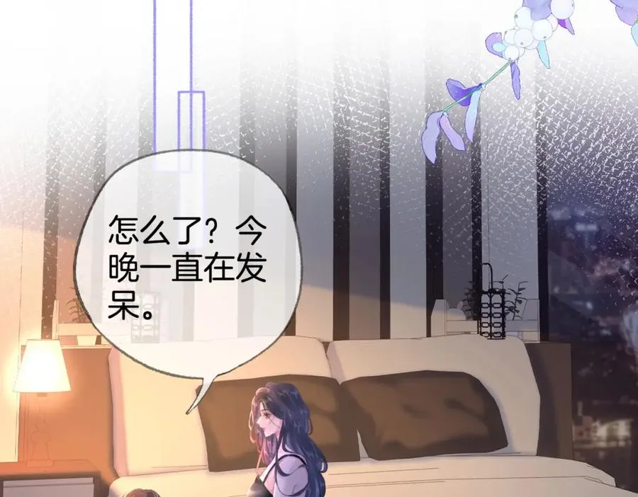 第二十二话 告白38