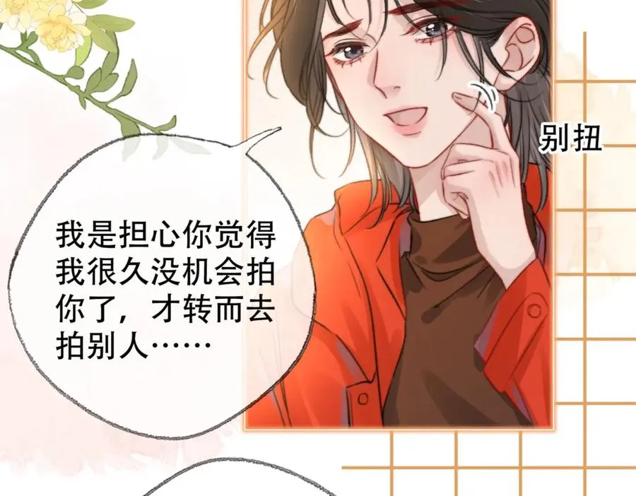 第二十八话第一季完结篇 喜忧参半83