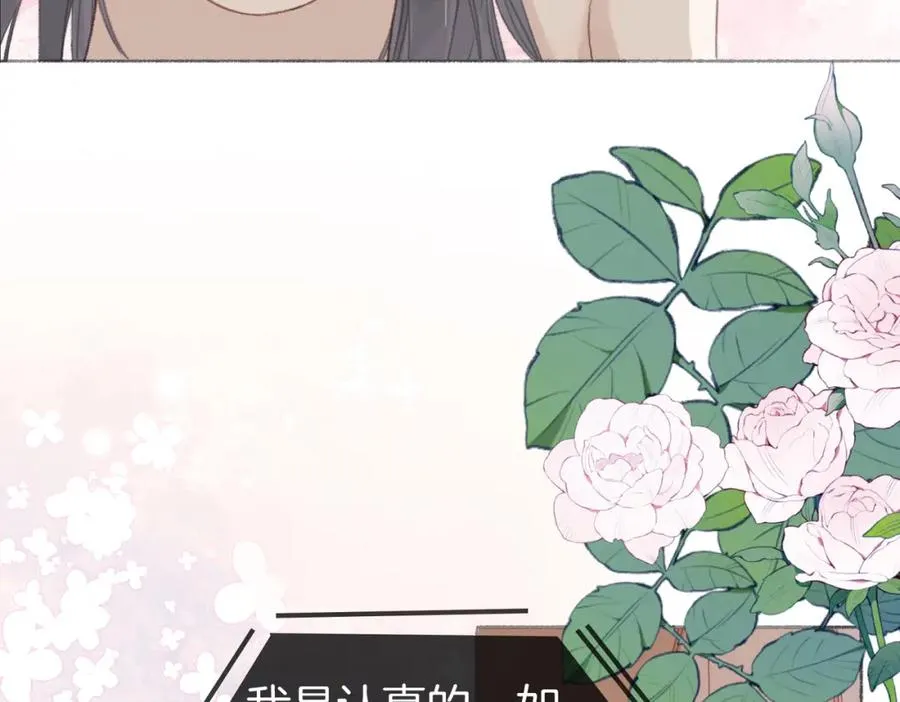 第九话：热议73