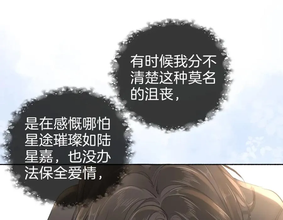 第十九话：夕阳刀38
