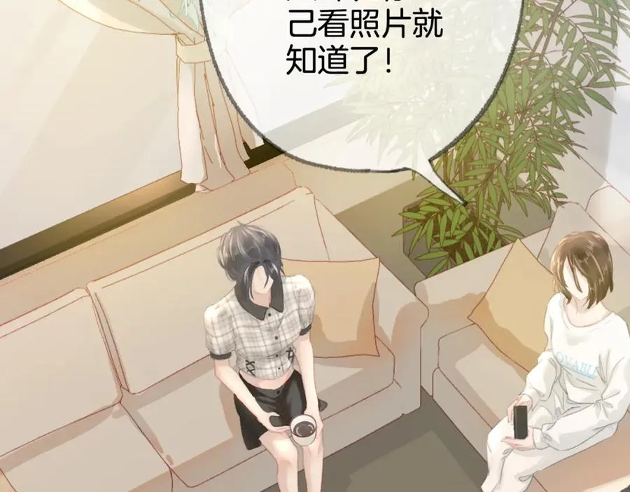 第九话：热议99