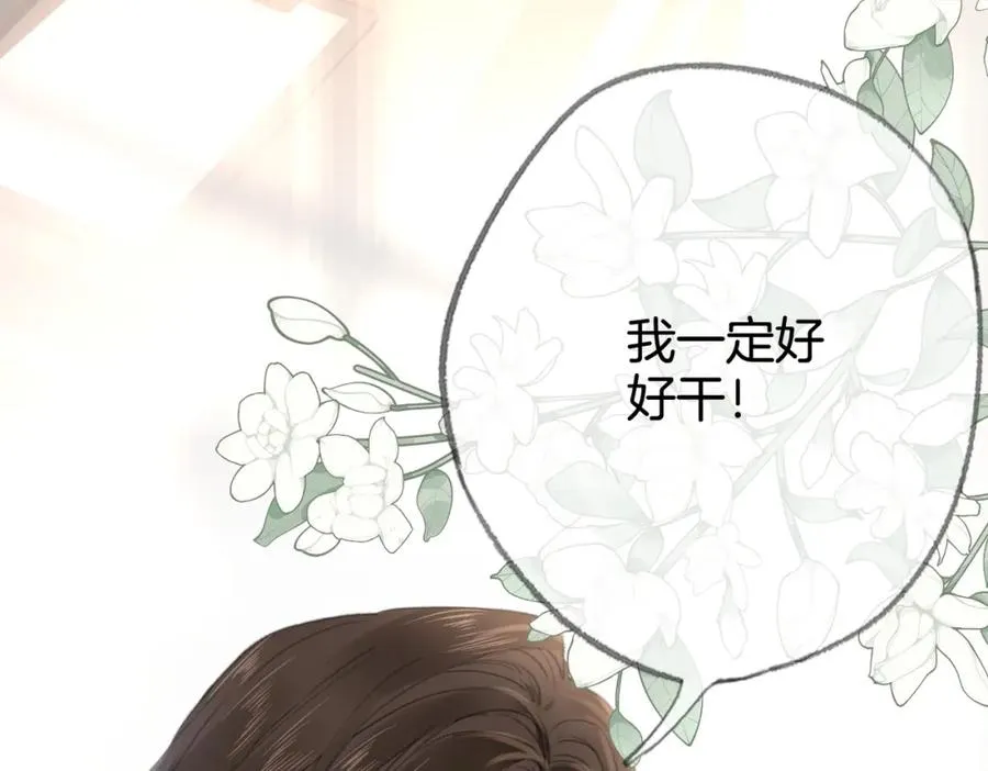 第十话：有人爱我吗57