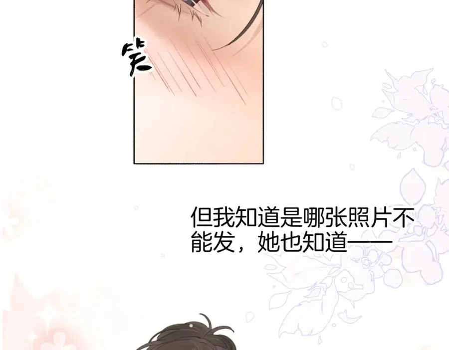 第三话： 梦想成真71