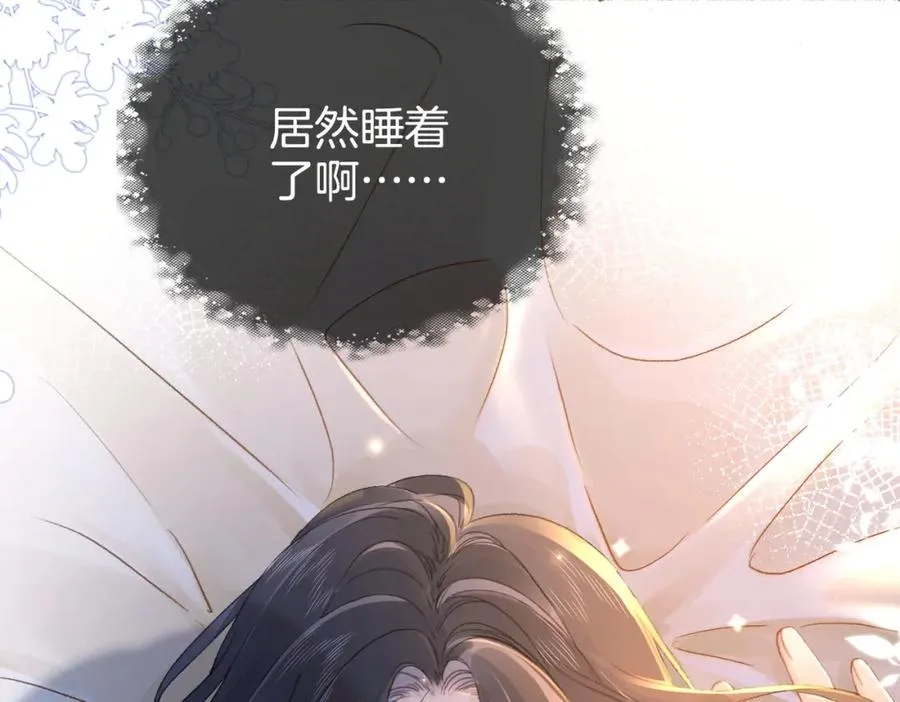 第二十二话 告白75