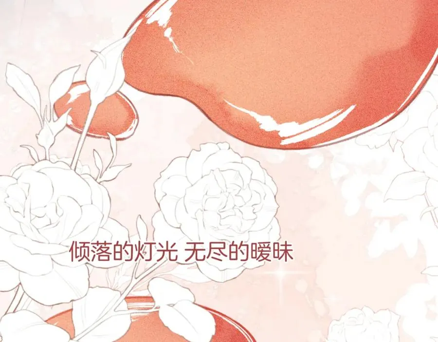 第三话： 梦想成真87