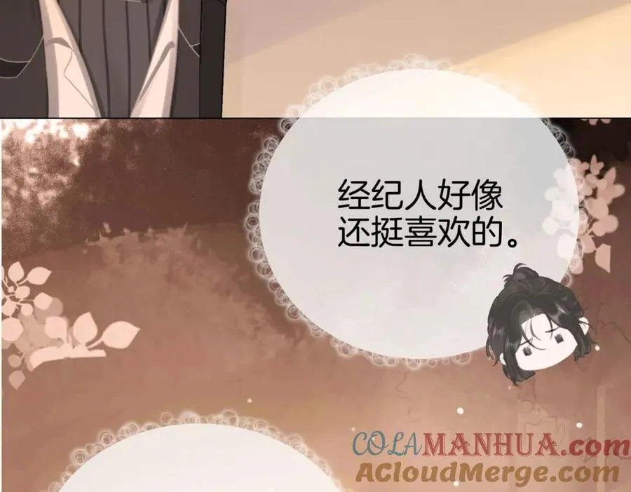 第四话： 女侠56