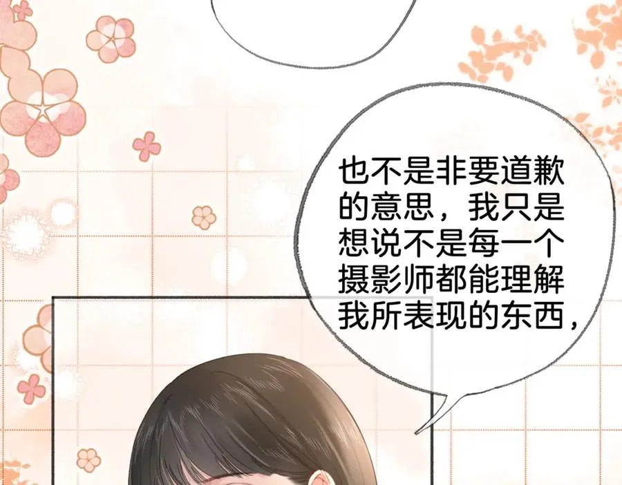 第二十八话第一季完结篇 喜忧参半54