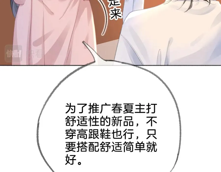 第二十三话 变故47