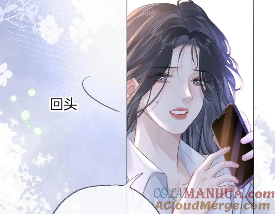 第二十七话 阴差阳错63