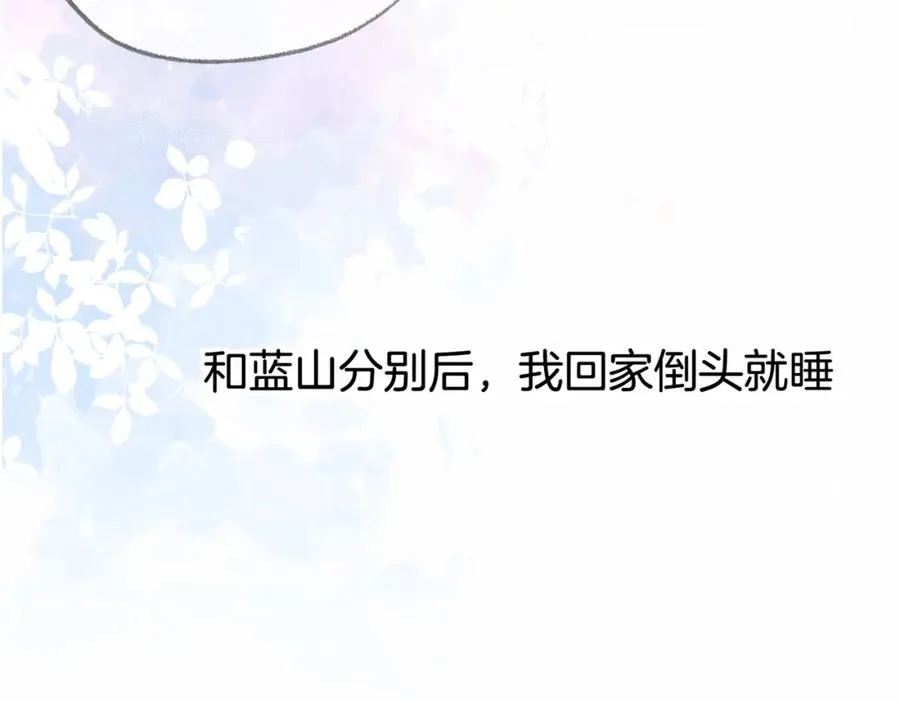 第九话：热议15
