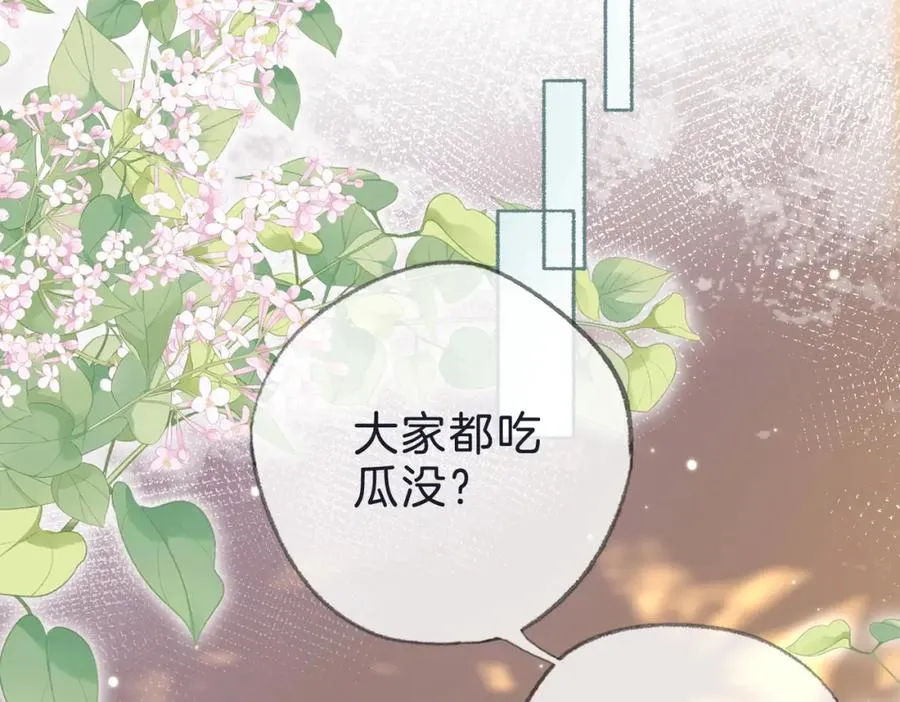 第十九话：夕阳刀5