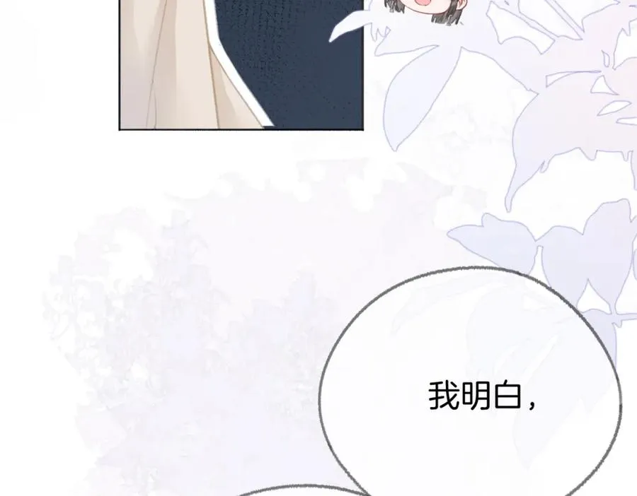 第二话：重逢110
