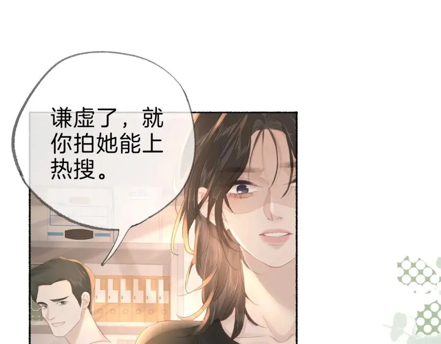 第十八话：瓶颈79
