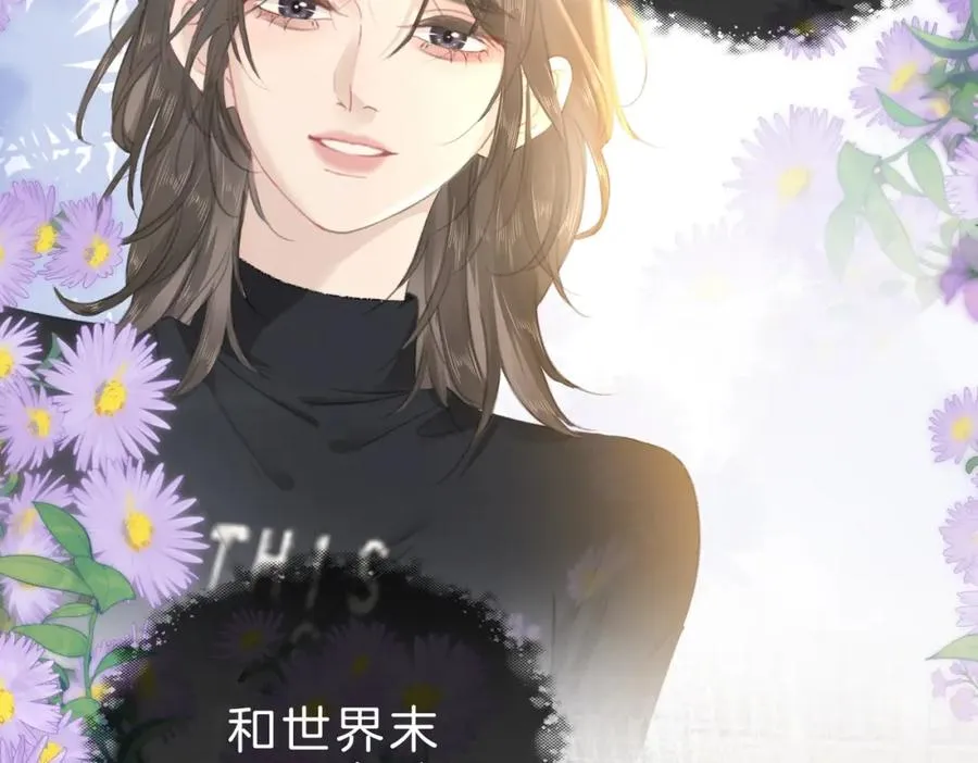 第十七话：我要你89