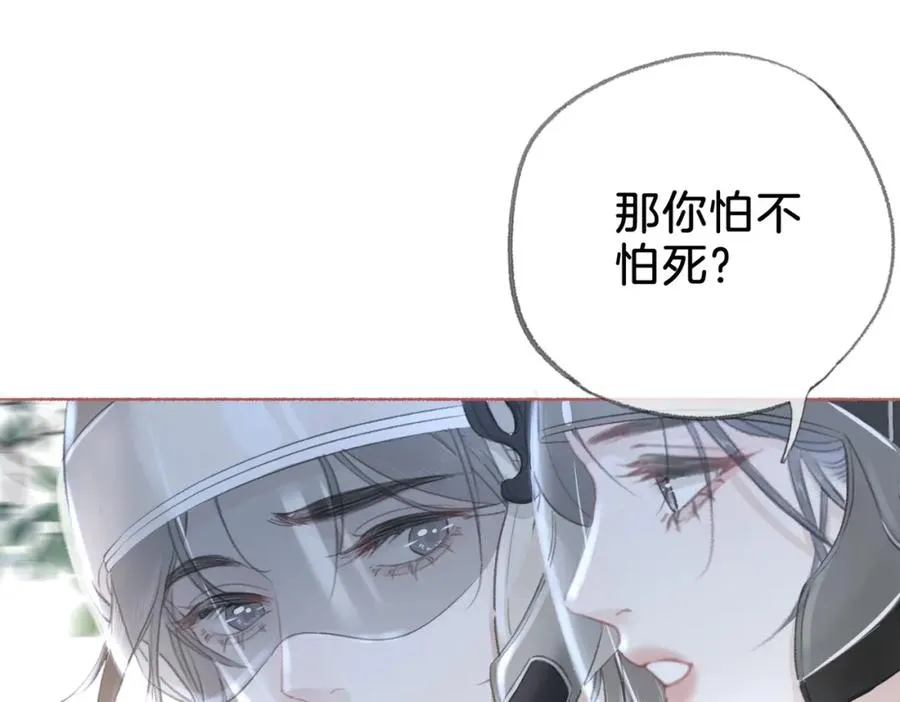 第十五话：乘风22