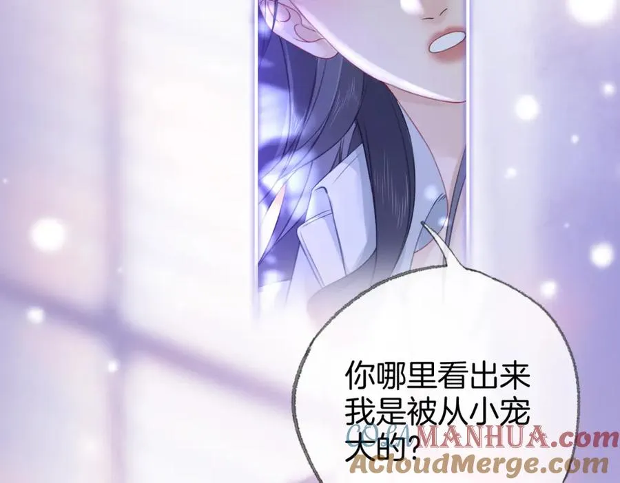 第二十六话 童年往事48