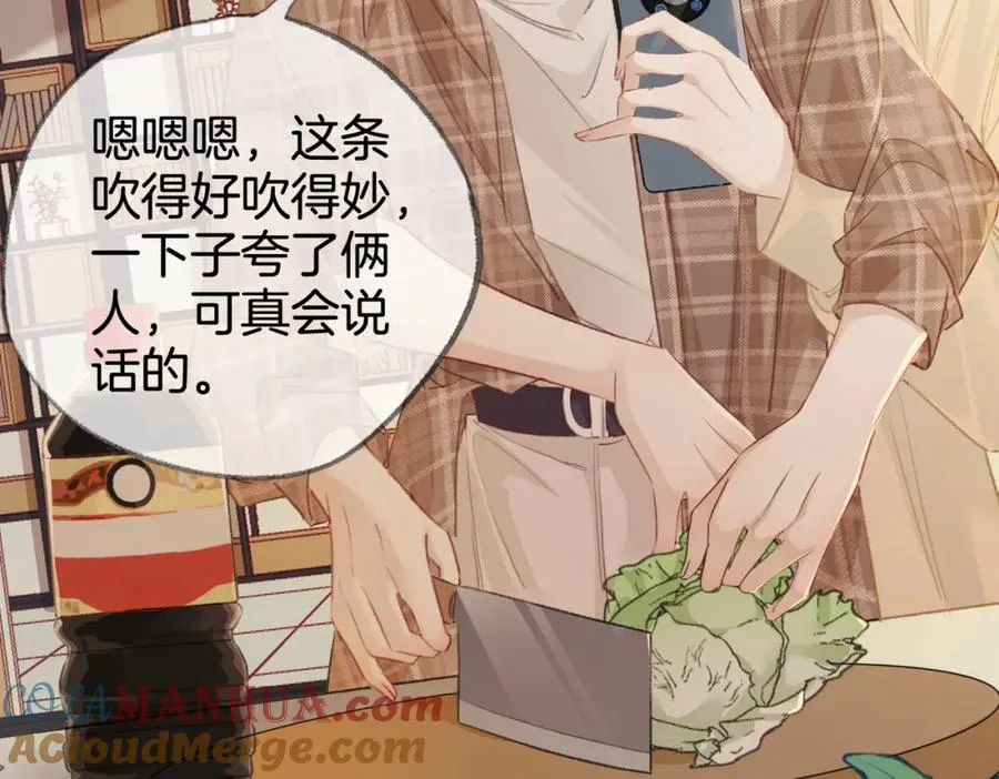 第十一话：Mountain48