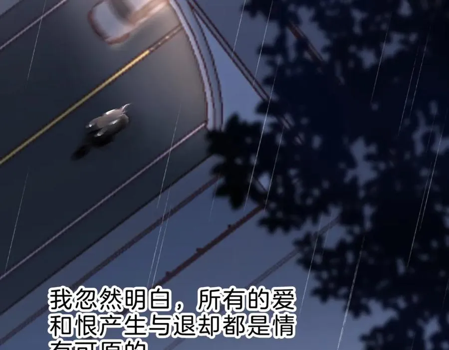 第十七话：我要你134