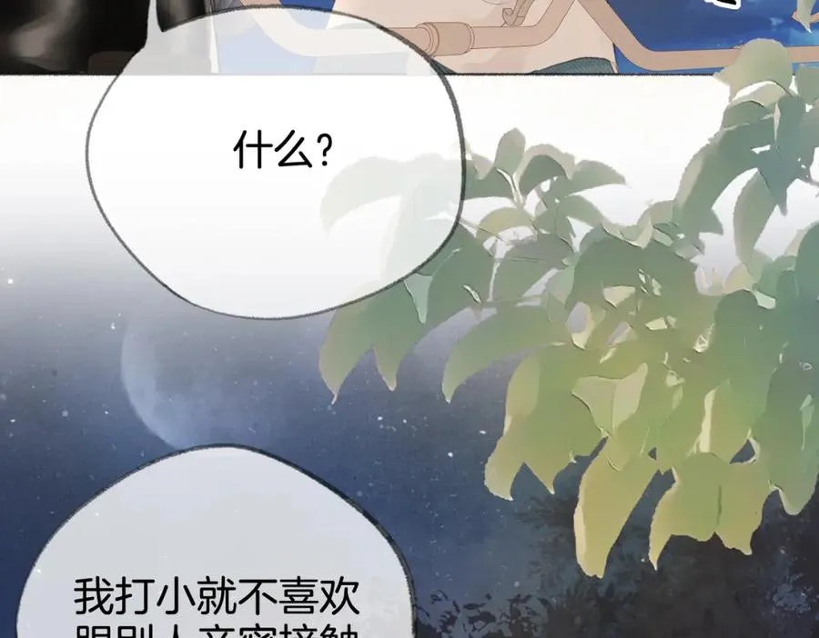 第七话：回家41