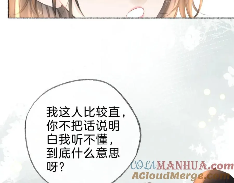 第十二话：苹果和小狗104