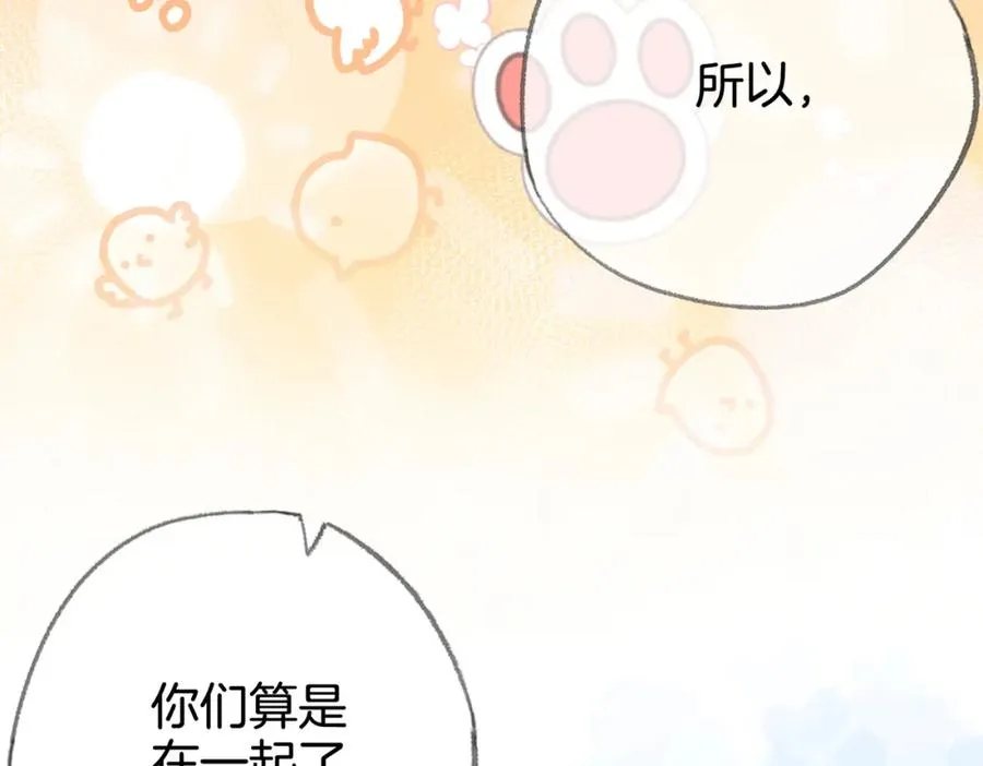 第九话：热议109